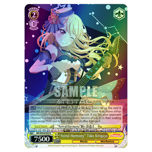 Weiss Schwarz - Morfonica × RAISE A SUILEN - "Astral Harmony" Toko Kirigaya (R) BD/WE34-E03 (Foil)