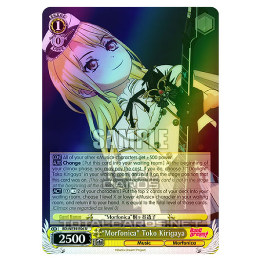 Weiss Schwarz - Morfonica × RAISE A SUILEN - "Morfonica" Toko Kirigaya (U) BD/WE34-E06 (Foil)