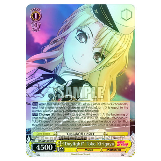 Weiss Schwarz - Morfonica × RAISE A SUILEN - "Daylight" Toko Kirigaya (U) BD/WE34-E07 (Foil)