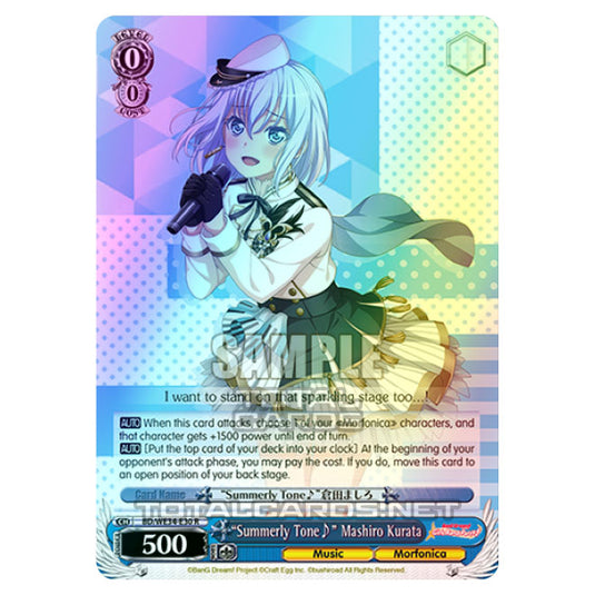 Weiss Schwarz - Morfonica × RAISE A SUILEN - "Summerly Tone♪" Mashiro Kurata (R) BD/WE34-E30 (Foil)