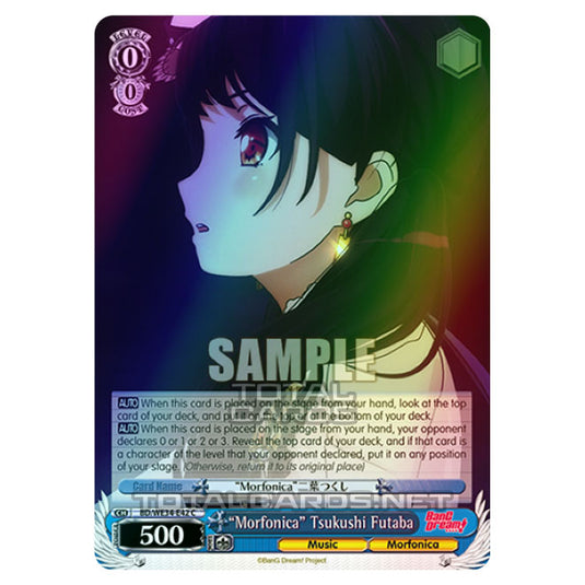Weiss Schwarz - Morfonica × RAISE A SUILEN - "Morfonica" Tsukushi Futaba (C) BD/WE34-E42 (Foil)