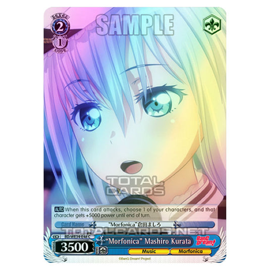 Weiss Schwarz - Morfonica × RAISE A SUILEN - "Morfonica" Mashiro Kurata (C) BD/WE34-E48 (Foil)