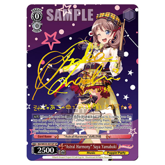 Weiss Schwarz - Bang Dream Popping Party Roselia - "Astral Harmony" Saya Yamabuki (RR) BD/WE35-E01SP