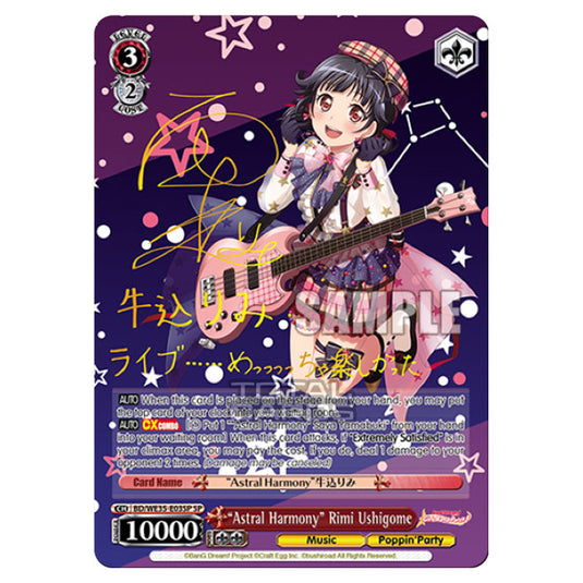 Weiss Schwarz - Bang Dream Popping Party Roselia - "Astral Harmony" Rimi Ushigome (RR) BD/WE35-E03SP