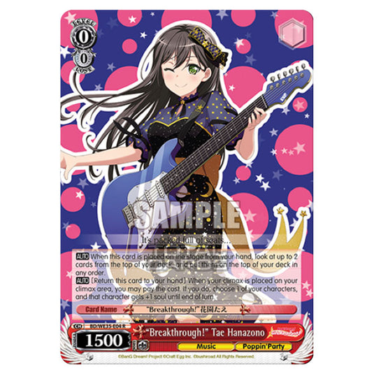 Weiss Schwarz - Bang Dream Popping Party Roselia - "Breakthrough!" Tae Hanazono (R) BD/WE35-E04