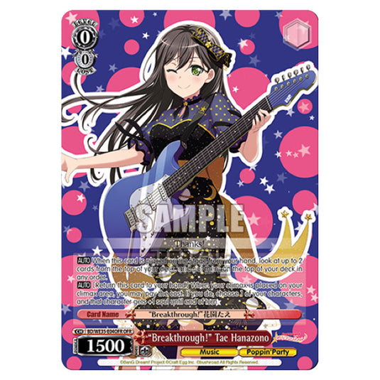 Weiss Schwarz - Bang Dream Popping Party Roselia - "Breakthrough!" Tae Hanazono (R) BD/WE35-E04OFR