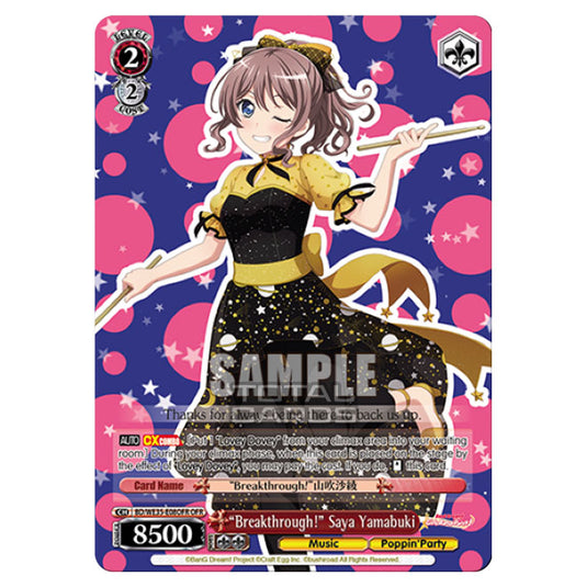 Weiss Schwarz - Bang Dream Popping Party Roselia - "Breakthrough!" Saya Yamabuki (R) BD/WE35-E08OFR