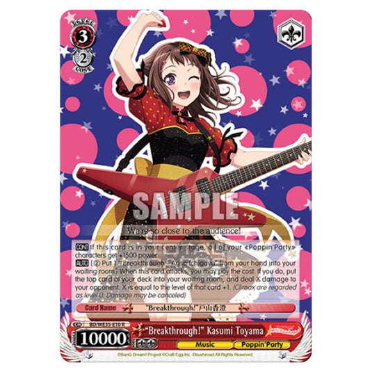 Weiss Schwarz - Bang Dream Popping Party Roselia - "Breakthrough!" Kasumi Toyama (R) BD/WE35-E10