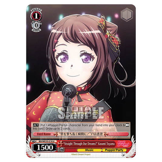 Weiss Schwarz - Bang Dream Popping Party Roselia - "Straight Through Our Dreams!" Kasumi Toyama (U) BD/WE35-E14
