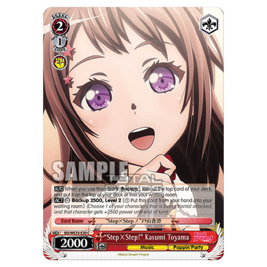 Weiss Schwarz - Bang Dream Popping Party Roselia - "StepxStep!" Kasumi Toyama (C) BD/WE35-E20