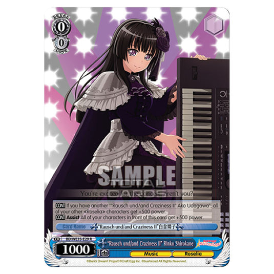 Weiss Schwarz - Bang Dream Popping Party Roselia - "Rausch und/and Craziness Ⅱ" Rinko Shirokane (R) BD/WE35-E29