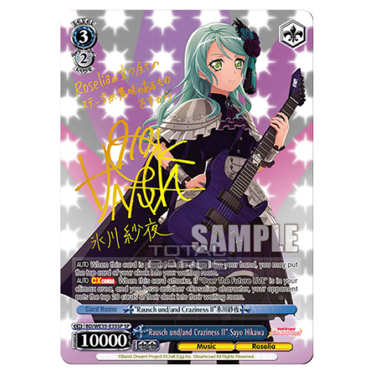 Weiss Schwarz - Bang Dream Popping Party Roselia - "Rausch und/and Craziness Ⅱ" Sayo Hikawa (R) BD/WE35-E35SP