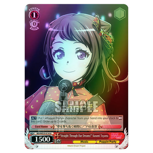 Weiss Schwarz - Bang Dream Popping Party Roselia - "Straight Through Our Dreams!" Kasumi Toyama (U) BD/WE35-E14 (Foil)