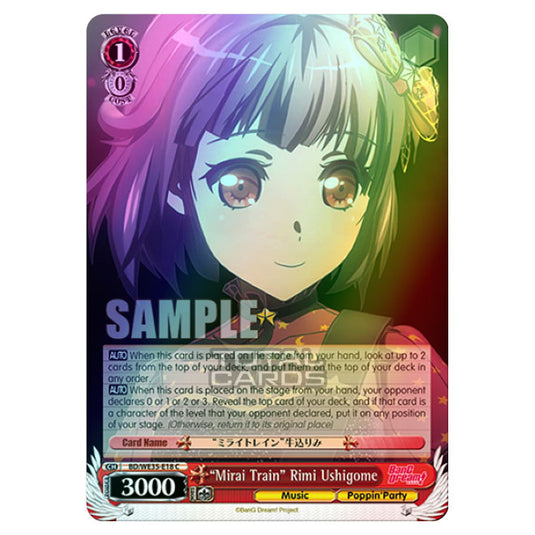Weiss Schwarz - Bang Dream Popping Party Roselia - "Mirai Train" Rimi Ushigome (C) BD/WE35-E18 (Foil)
