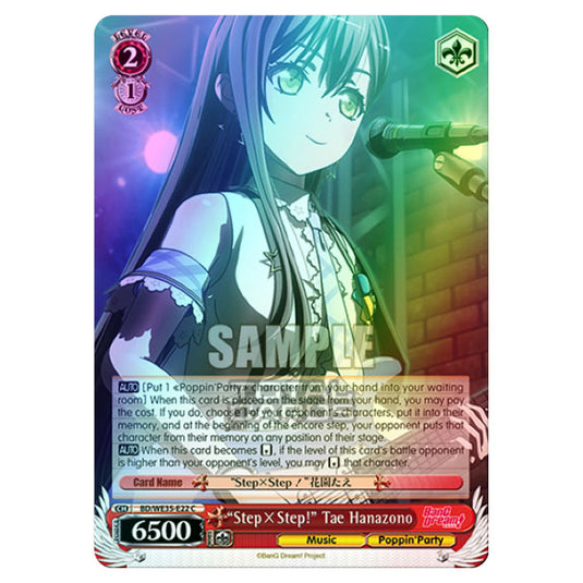 Weiss Schwarz - Bang Dream Popping Party Roselia - "StepxStep!" Tae Hanazono (C) BD/WE35-E22 (Foil)