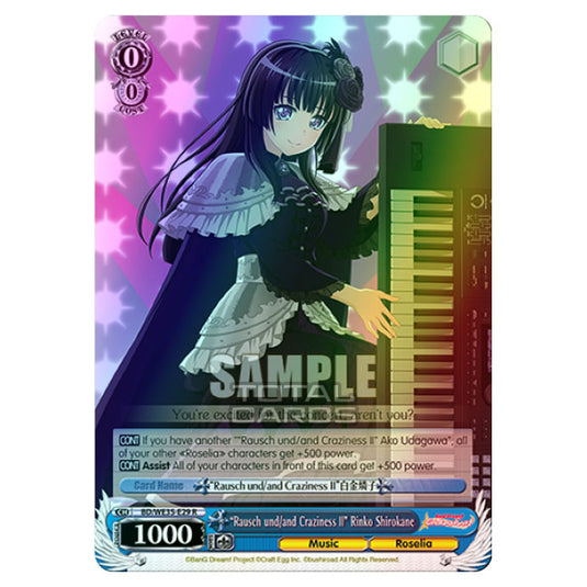 Weiss Schwarz - Bang Dream Popping Party Roselia - "Rausch und/and Craziness Ⅱ" Rinko Shirokane (R) BD/WE35-E29 (Foil)