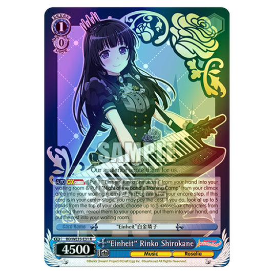 Weiss Schwarz - Bang Dream Popping Party Roselia - "Einheit" Rinko Shirokane (R) BD/WE35-E31 (Foil)