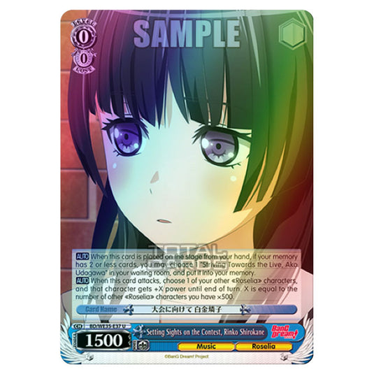 Weiss Schwarz - Bang Dream Popping Party Roselia - Setting Sights on the Contest, Rinko Shirokane (U) BD/WE35-E37 (Foil)