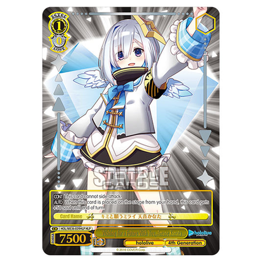 Weiss Schwarz - Premium Hololive Production - Wishing for a Future With You, Amane Kanata (HLP) HOL/WE36-E09HLP