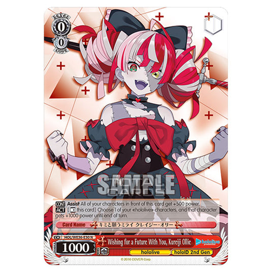 Weiss Schwarz - Premium Hololive Production - Wishing for a Future With You, Kureiji Ollie (N) HOL/WE36-E30