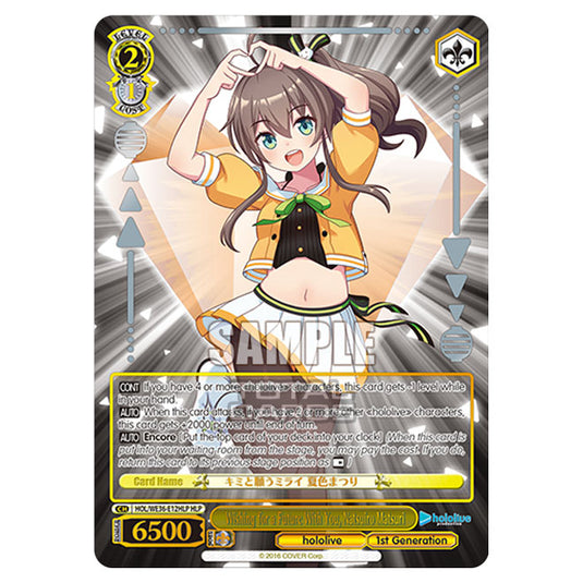 Weiss Schwarz - Premium Hololive Production - Wishing for a Future With You, Natsuiro Matsuri (HLP) HOL/WE36-E12HLP