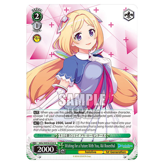Weiss Schwarz - Premium Hololive Production - Wishing for a Future With You, Aki Rosenthal (N) HOL/WE36-E24