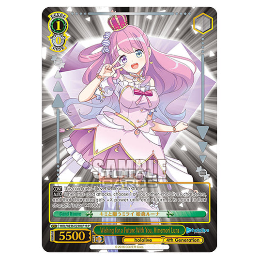 Weiss Schwarz - Premium Hololive Production - Wishing for a Future With You, Himemori Luna (HLP) HOL/WE36-E23HLP