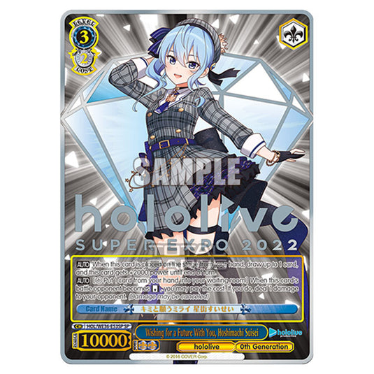 Weiss Schwarz - Premium Hololive Production - Wishing for a Future With You, Hoshimachi Suisei (SP) HOL/WE36-E53SP