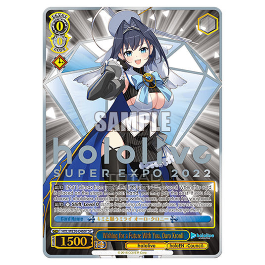 Weiss Schwarz - Premium Hololive Production - Wishing for a Future With You, Ouro Kronii (SP) HOL/WE36-E46SP