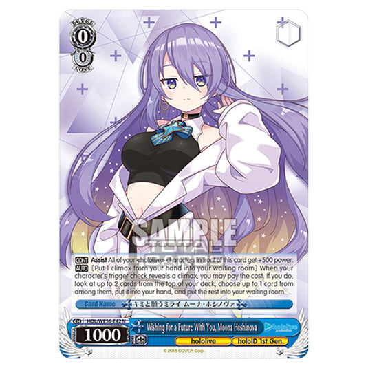 Weiss Schwarz - Premium Hololive Production - Wishing for a Future With You, Moona Hoshinova (N) HOL/WE36-E42