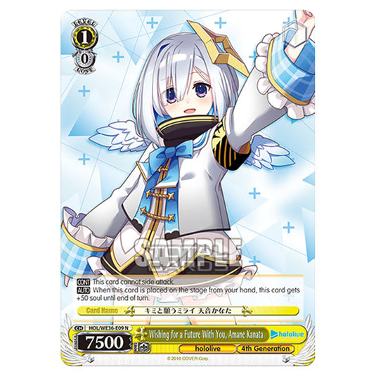 Weiss Schwarz - Premium Hololive Production - Wishing for a Future With You, Amane Kanata (N) HOL/WE36-E09