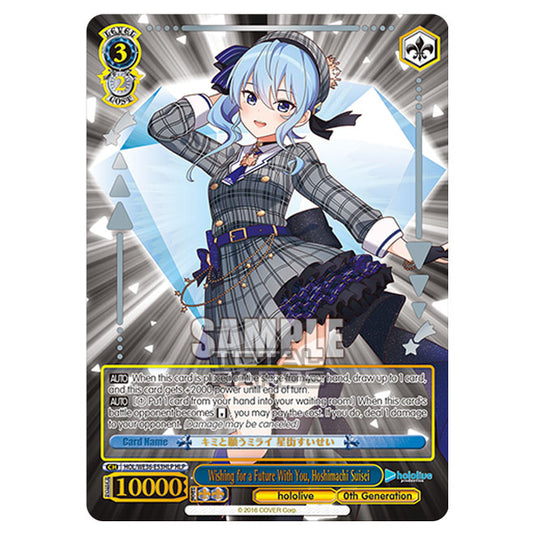 Weiss Schwarz - Premium Hololive Production - Wishing for a Future With You, Hoshimachi Suisei (HLP) HOL/WE36-E53HLP