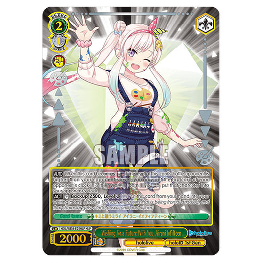 Weiss Schwarz - Premium Hololive Production - Wishing for a Future With You, Airani Iofifteen (HLP) HOL/WE36-E25HLP