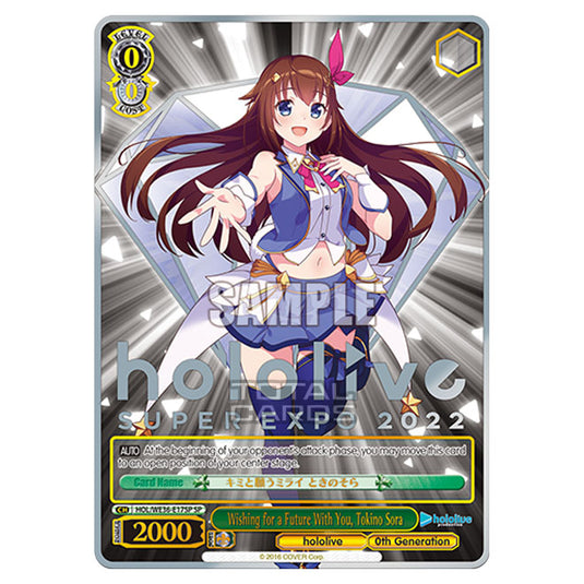 Weiss Schwarz - Premium Hololive Production - Wishing for a Future With You, Tokino Sora (SP) HOL/WE36-E17SP