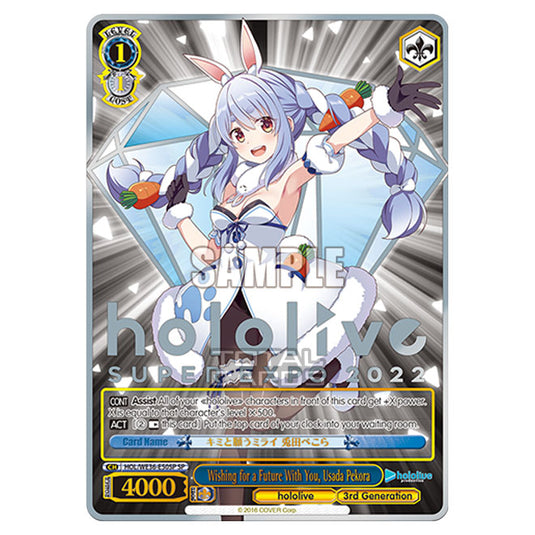 Weiss Schwarz - Premium Hololive Production - Wishing for a Future With You, Usada Pekora (SP) HOL/WE36-E50SP