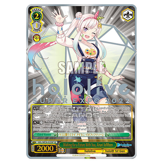 Weiss Schwarz - Premium Hololive Production - Wishing for a Future With You, Airani Iofifteen (SP) HOL/WE36-E25SP