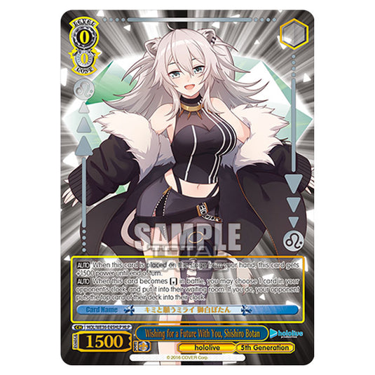 Weiss Schwarz - Premium Hololive Production - Wishing for a Future With You, Shishiro Botan (HLP) HOL/WE36-E45HLP