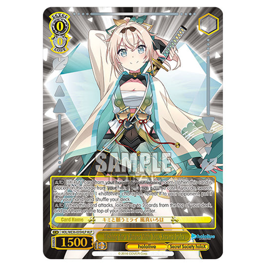 Weiss Schwarz - Premium Hololive Production - Wishing for a Future With You, Kazama Iroha (HLP) HOL/WE36-E05HLP