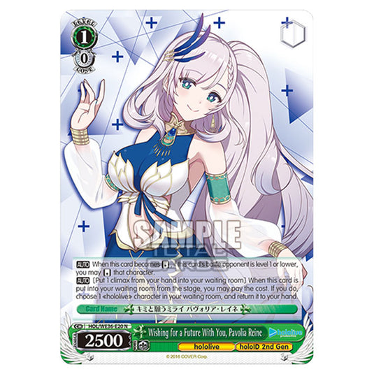 Weiss Schwarz - Premium Hololive Production - Wishing for a Future With You, Pavolia Reine (N) HOL/WE36-E20