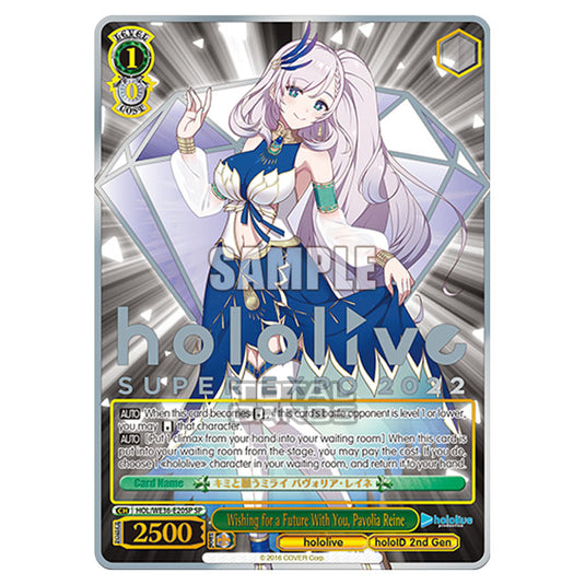 Weiss Schwarz - Premium Hololive Production - Wishing for a Future With You, Pavolia Reine (SP) HOL/WE36-E20SP
