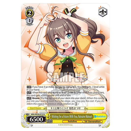 Weiss Schwarz - Premium Hololive Production - Wishing for a Future With You, Natsuiro Matsuri (N) HOL/WE36-E12