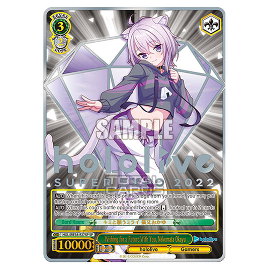 Weiss Schwarz - Premium Hololive Production - Wishing for a Future With You, Nekomata Okayu (SP) HOL/WE36-E27SP