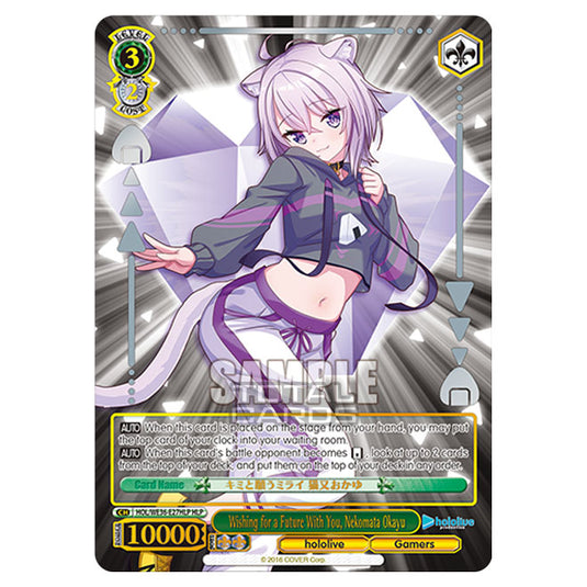 Weiss Schwarz - Premium Hololive Production - Wishing for a Future With You, Nekomata Okayu (HLP) HOL/WE36-E27HLP