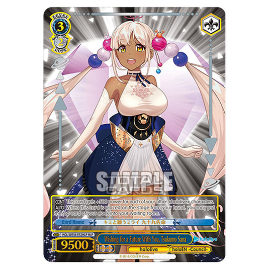 Weiss Schwarz - Premium Hololive Production - Wishing for a Future With You, Tsukumo Sana (HLP) HOL/WE36-E52HLP