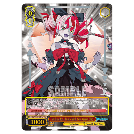 Weiss Schwarz - Premium Hololive Production - Wishing for a Future With You, Kureiji Ollie (HLP) HOL/WE36-E30HLP