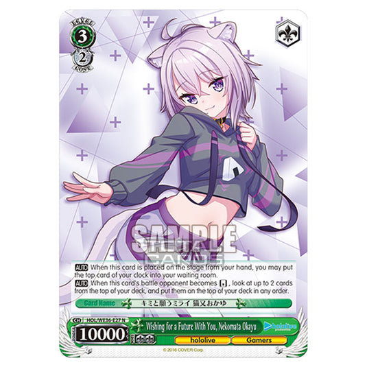 Weiss Schwarz - Premium Hololive Production - Wishing for a Future With You, Nekomata Okayu (N) HOL/WE36-E27