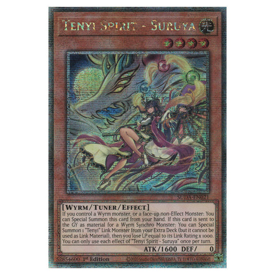 Ripple Bird SUDA-EN088 card from the Yu-Gi-Oh! set Supreme Darkness