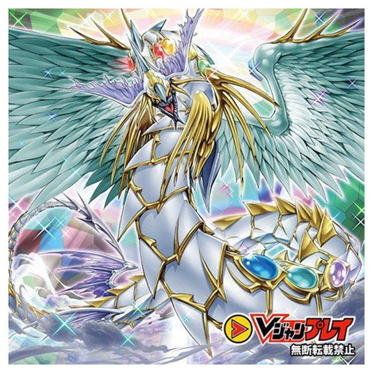 Yu-Gi-Oh! - Structure Deck - Legend of the Crystal Beasts - Ultimate Crystal Rainbow Dragon Overdrive (Ultra Rare) SDCB-EN042