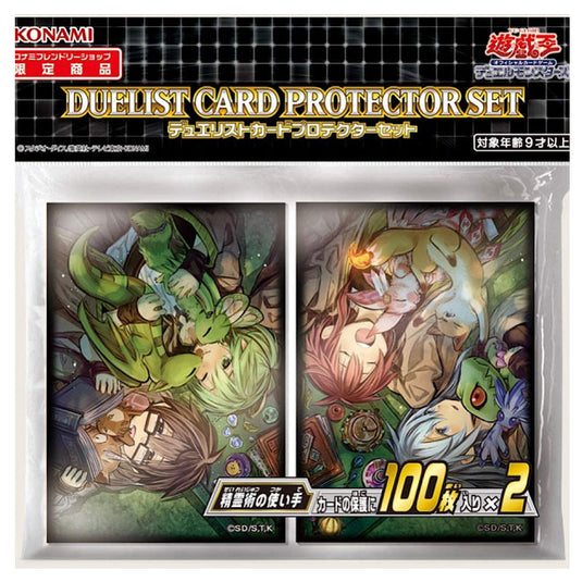 Yu-Gi-Oh! - Charmer - Card Sleeves (200 Sleeves)