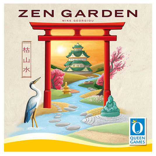 Zen Garden